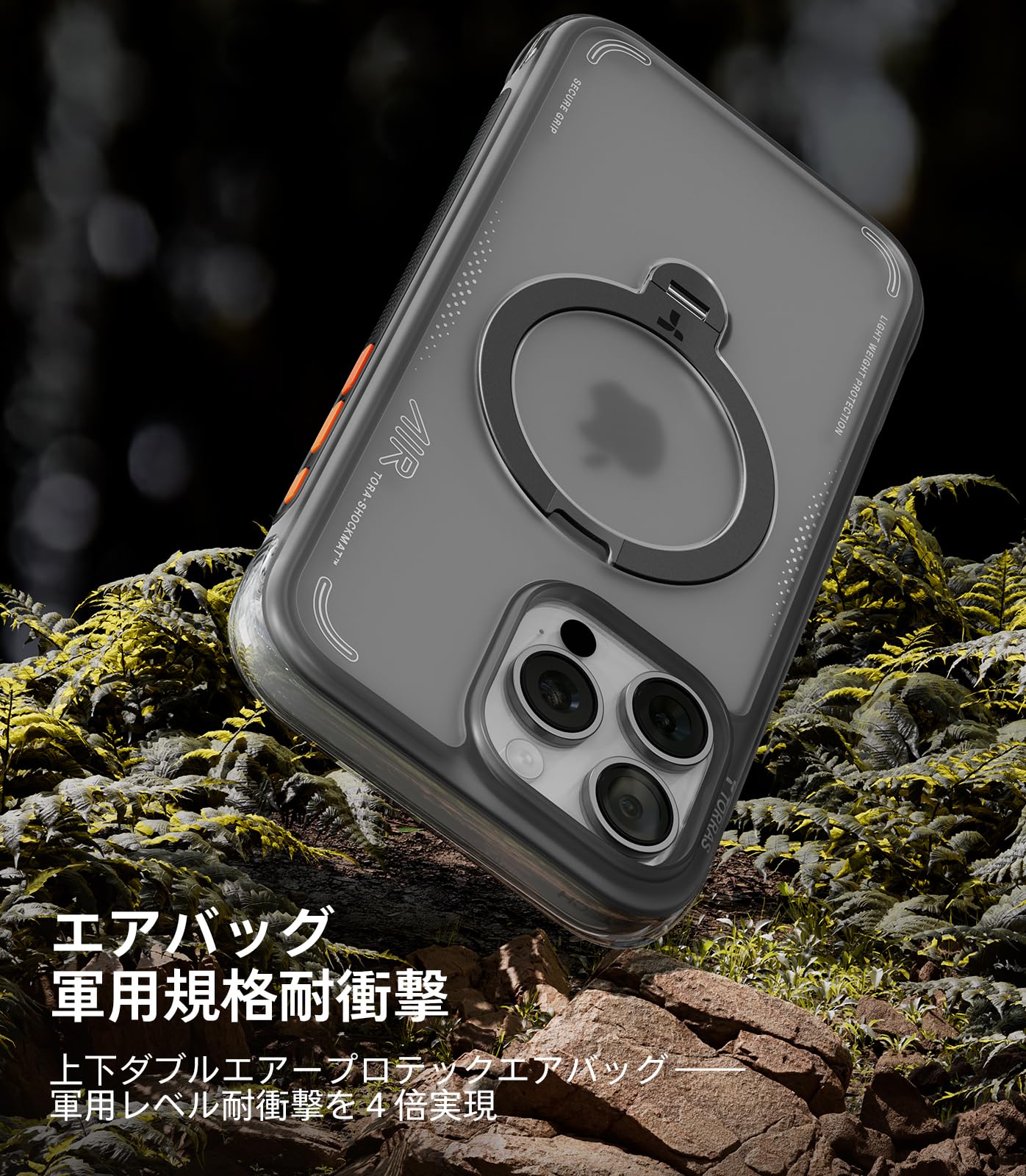 Amazon.co.jp: TORRAS 「Ostand Q3 Air」 iPhone 16 Pro Max 用 ケース